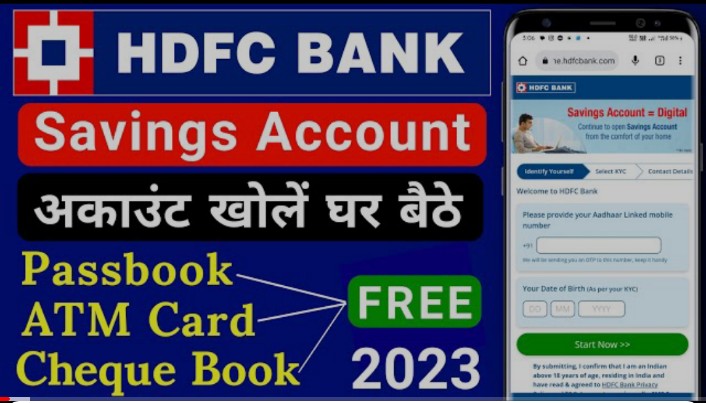 HDFC Bank me online khata kaise khole? HDFC बैंक में घर बैठें खाता कैसे खोलें, आइए जानें ( पूरी जानकारी)